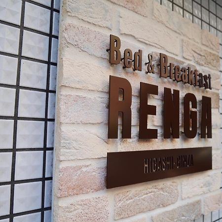 Bed & Breakfast Renga Tokyo Dış mekan fotoğraf